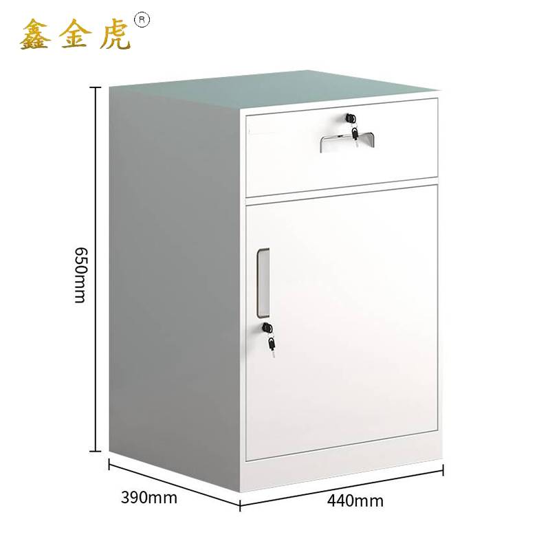 鑫金虎文件柜矮柜储物柜W2 440*390*650mm