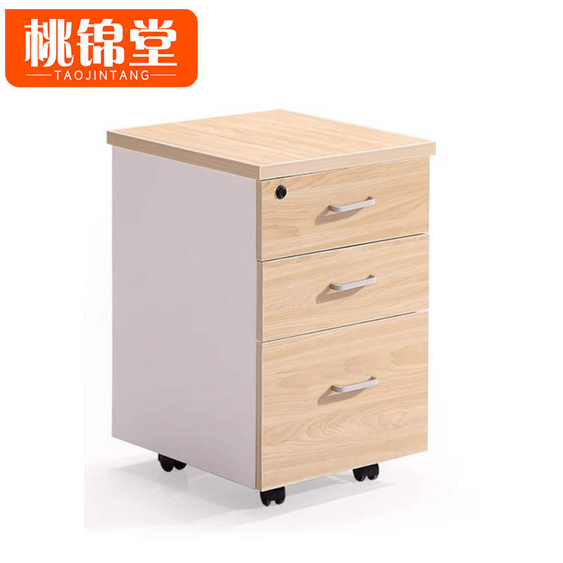 桃锦堂 职员 桌高清大图