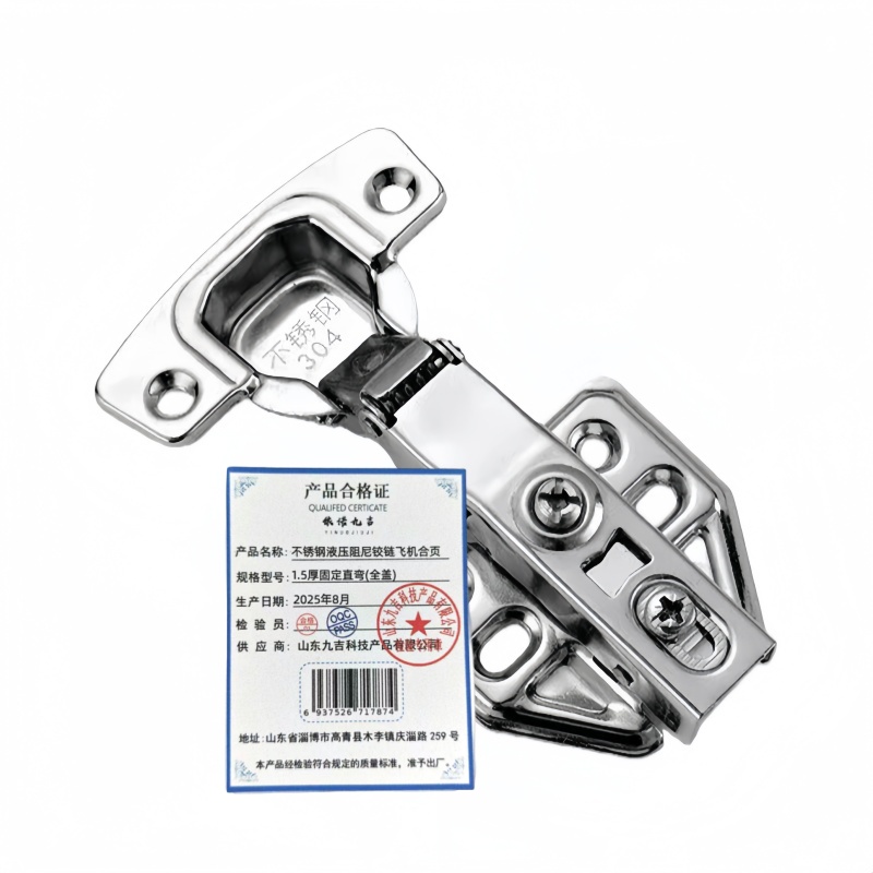 依诺九吉 不锈钢液压阻尼铰链飞机合页 多型号 个 1.5厚固定直弯(全盖) 1