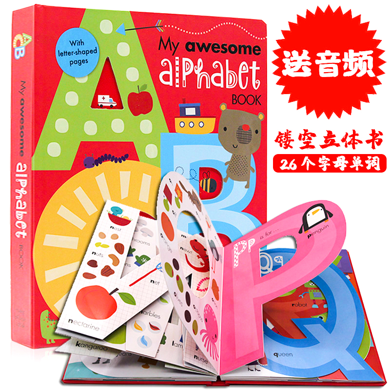 我的尖叫字母书 [正版]我的数字字母书系列 My Awesome Alphabet Book 尖叫恐龙书Dinosaur高清大图
