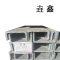 垚鑫 镀锌槽钢 (镀锌槽钢10#)每根6米 64kg 单位kg