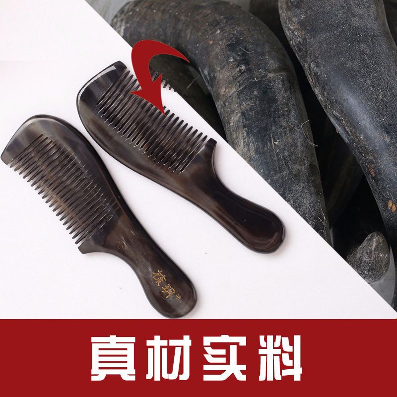 手工牛角梳子牛角制品工艺梳便携按摩头部经络牛角梳刻字加工定|手工牛角梳子牛角制品工艺梳便携按摩头部经络牛角梳刻字加工定制