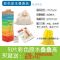 大号叠叠乐彩色认知叠叠高层层叠抽积木条力儿童玩具桌面游戏|54粒多彩叠叠高(送袋子锤子