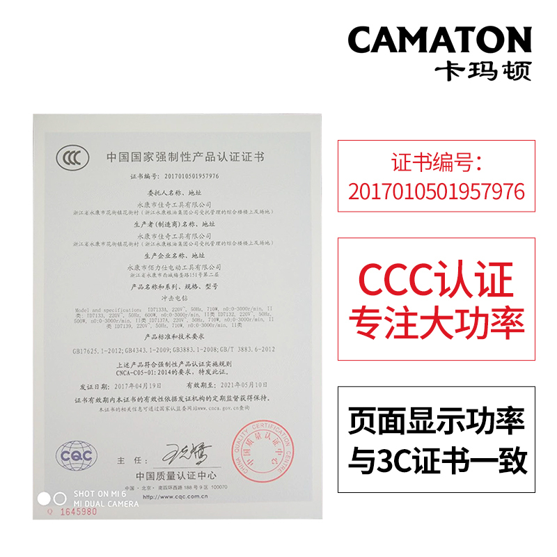 卡玛顿冲击钻 家用电钻220V多功能手钻电转小型电动工具螺丝刀
