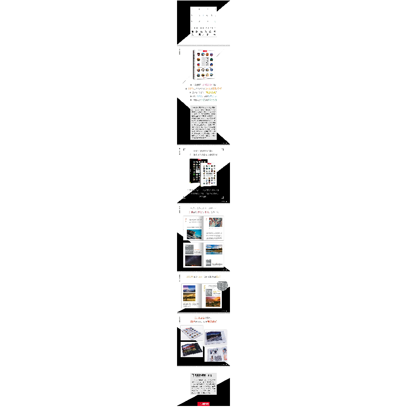 正版新书]摄影眼的培养:关键思维十面埋伏,阿默 等 著97875596高清大图