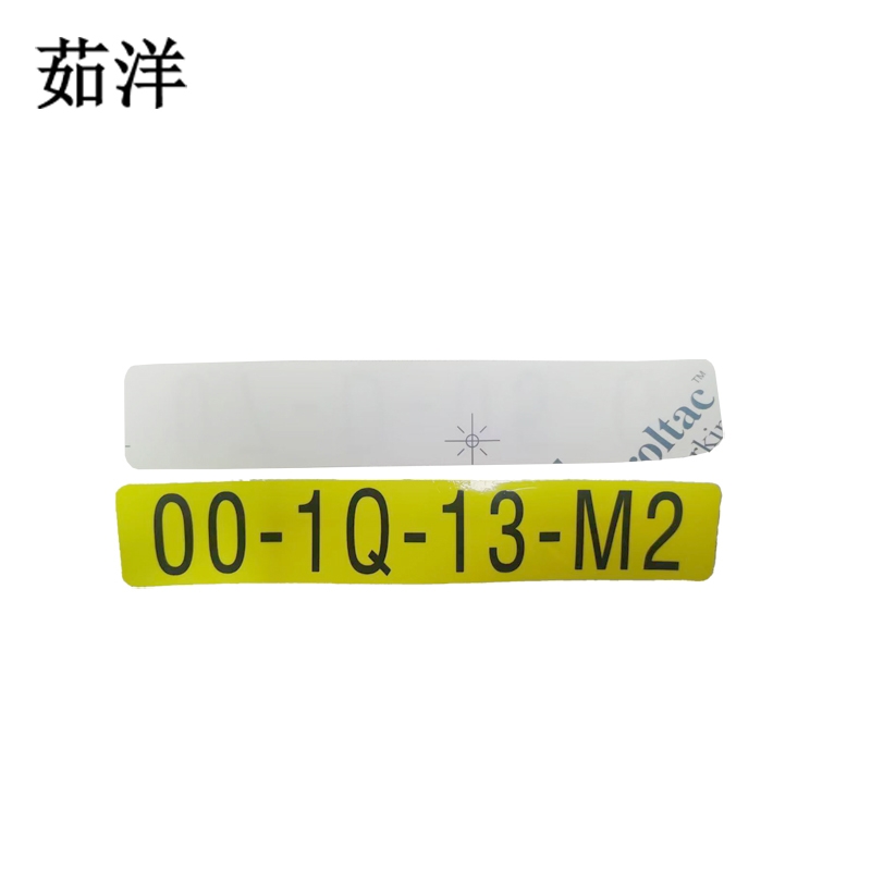 茹洋 裙底板标识CRH1A-799高清大图