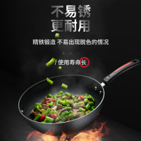 爱仕达(ASD) 锅具32CM炒锅精铁炒锅铁锅 明火专用 明火通用爆炒锅具 CF32F3WG