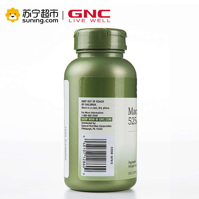 GNC/健安喜玛咖胶囊0.752g/粒*100粒瓶装 富含玛咖精华 成年男性