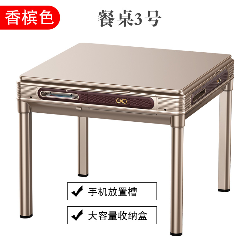 上岛蓝岛系列麻将机