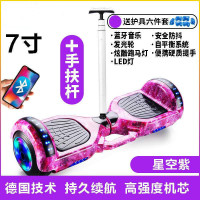 智能电动车双轮儿童小孩代步车成年两轮成人学生8-12自平衡车星空紫至尊[蓝牙+跑灯+光轮+扶手]