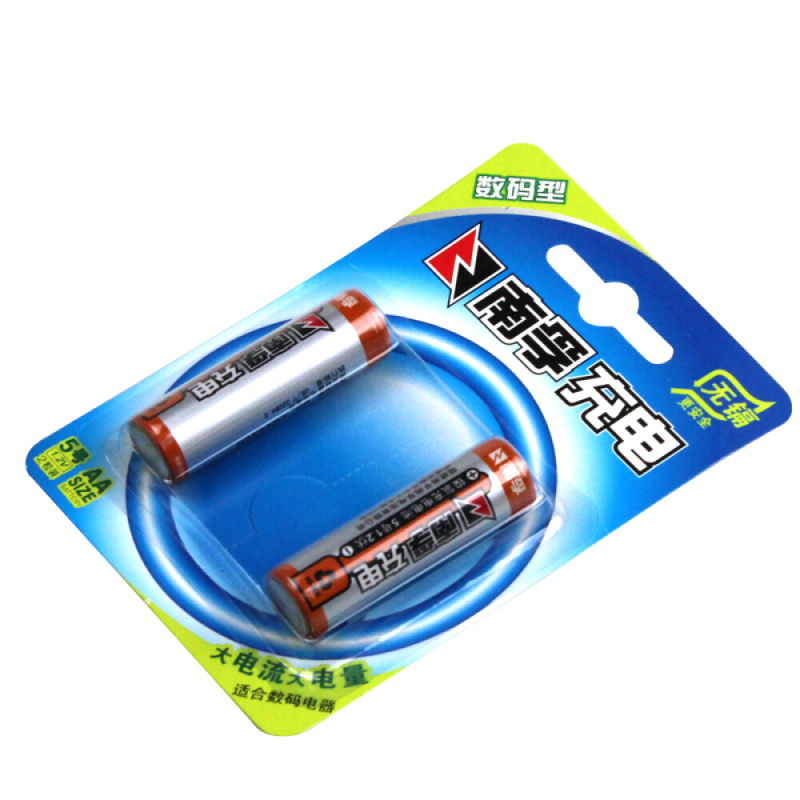 南孚(NANFU)5号充电电池2粒 镍氢数码型2400mAh 适用于玩具车/血糖仪/挂钟/鼠标键盘等 AA