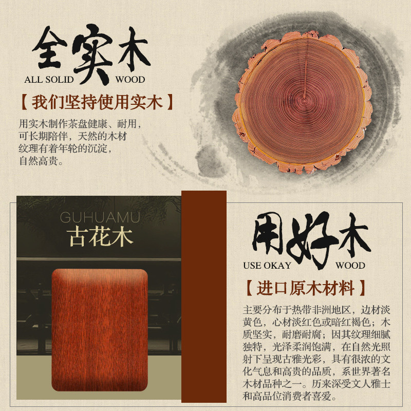 KAMJOVE/ 金灶 KW-25 古花木实木茶盘 古典功夫茶具茶台茶海 整套茶具送KP-90茶具加P-302茶渣桶高清大图