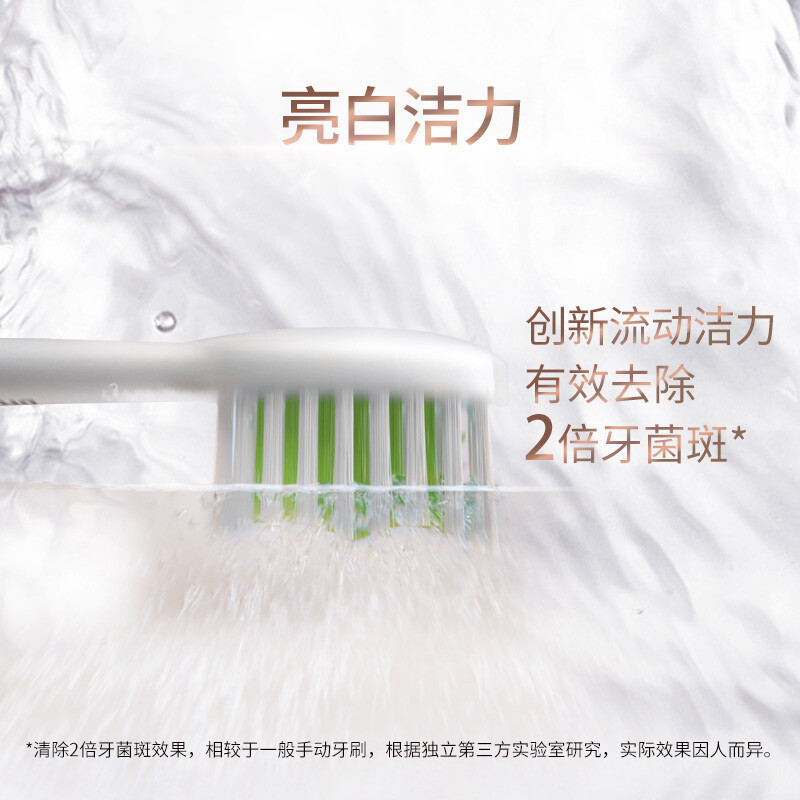 飞利浦(Philips) 电动牙刷成人声波震动牙刷软毛充电式 配杀菌旅行盒 3种模式 蔷薇粉HX2461/04