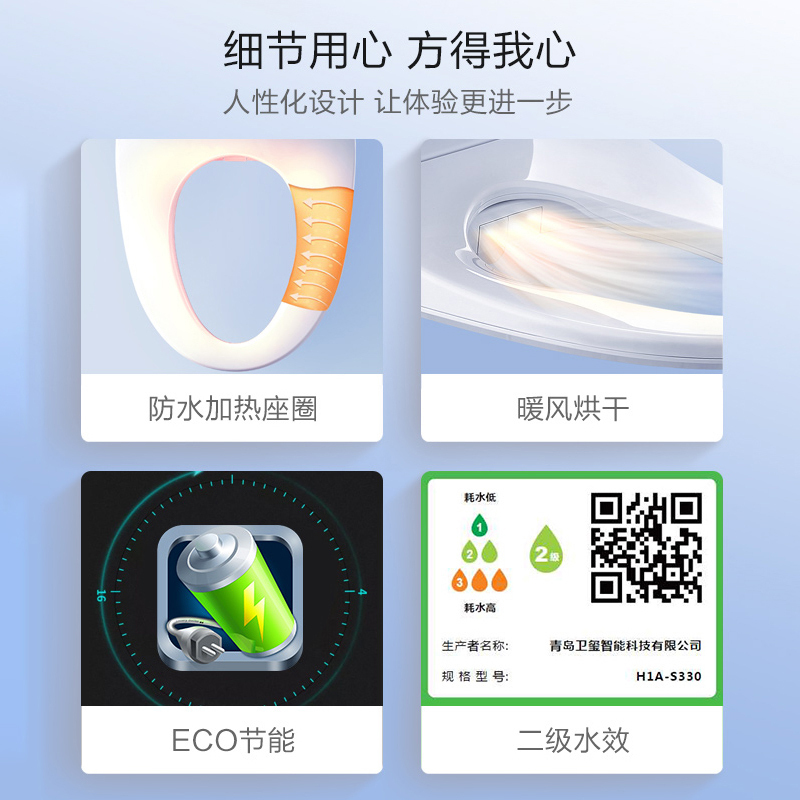 海尔(Haier)智能马桶一体机 无水箱无惧低水压 脚感冲刷 H1A 400坑距