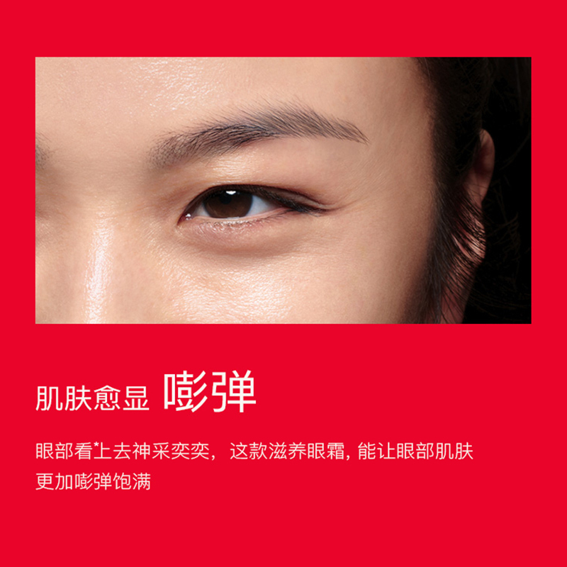 [赠香水-新版磨砂瓶]SK-II 大红瓶大眼眼霜 15克 SK2/SKII R.N.A微肌因修护焕采眼霜 赋能滋养眼部