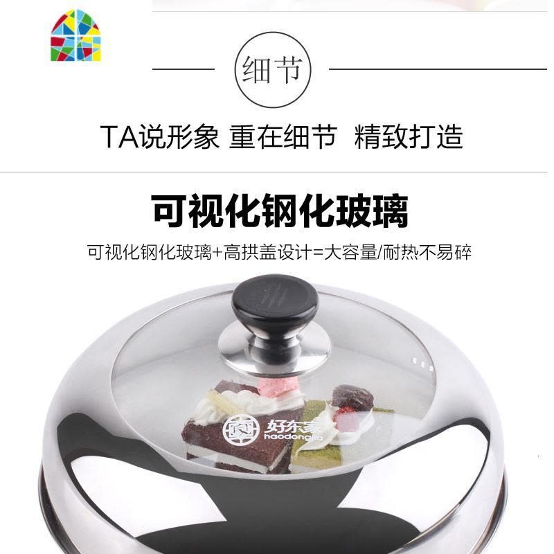 锅盖配件 304不锈钢蒸锅2二3三层26/28/30/32cm FENGHOU 盖26.5cm图片