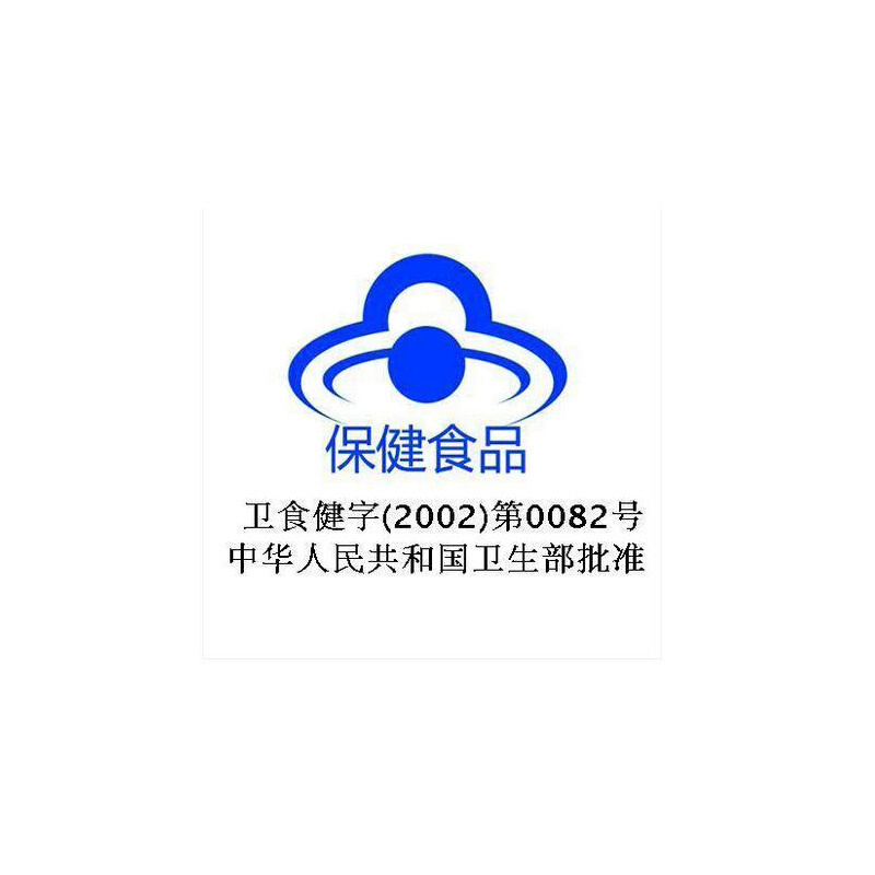 森山铁皮枫斗胶囊 0.4g/粒*12粒*8盒铁皮石斛颗粒粉保健品非礼盒