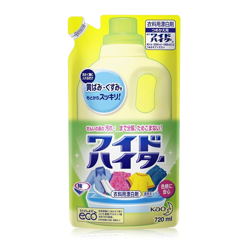 日本进口花王彩漂剂替换装720ml 彩色衣服通用去污渍去黄霉活氧彩漂液衣物漂白水高清大图