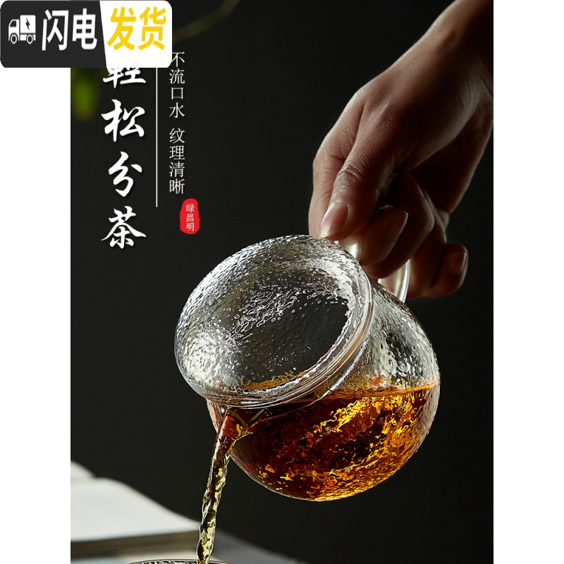 三维工匠锤纹玻璃杯带把茶水分离过滤泡茶杯耐高温带盖家用玻璃水杯花茶杯_4高清大图