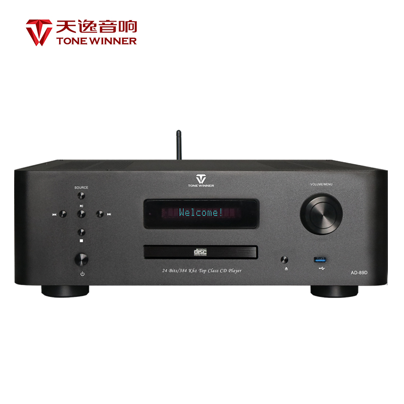 winner/天逸 ad-89d 多功能cd蓝牙无损家用hifi大功率功放一体机
