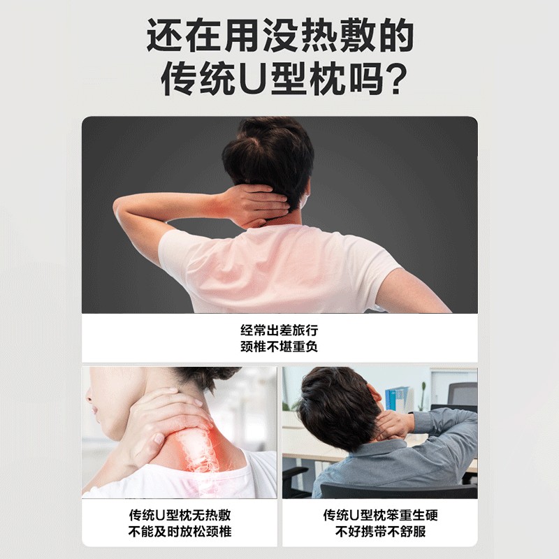 米狗热敷U型枕热敷+支撑MKG808沙漠金高清大图