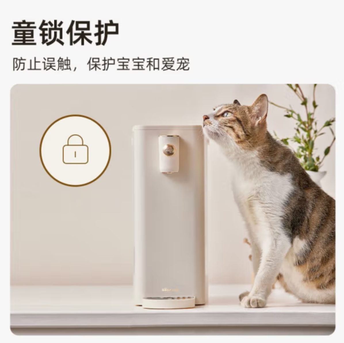 小熊(Bear) 即热式饮水机台式速热家用小型净水器免安装烧水机桌面迷你直饮机纯净水加热净饮一体机高清大图