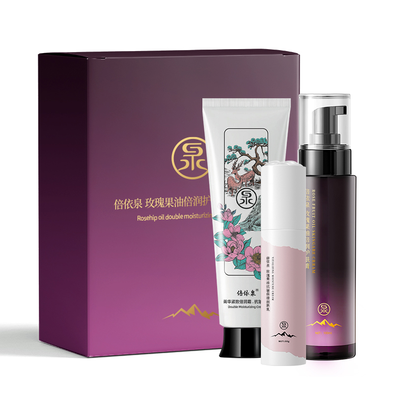 倍依泉 玫瑰果油倍润护肤套装 3件套