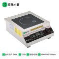 佰晟小智 电磁炉 NN012 台式平炉5KW