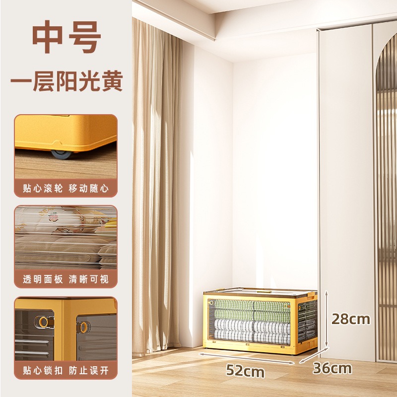 华普思升级款收纳箱五开门家用衣服整理箱玩具杂物收纳盒透明书本储物箱黄色中号56L单层(推荐款)