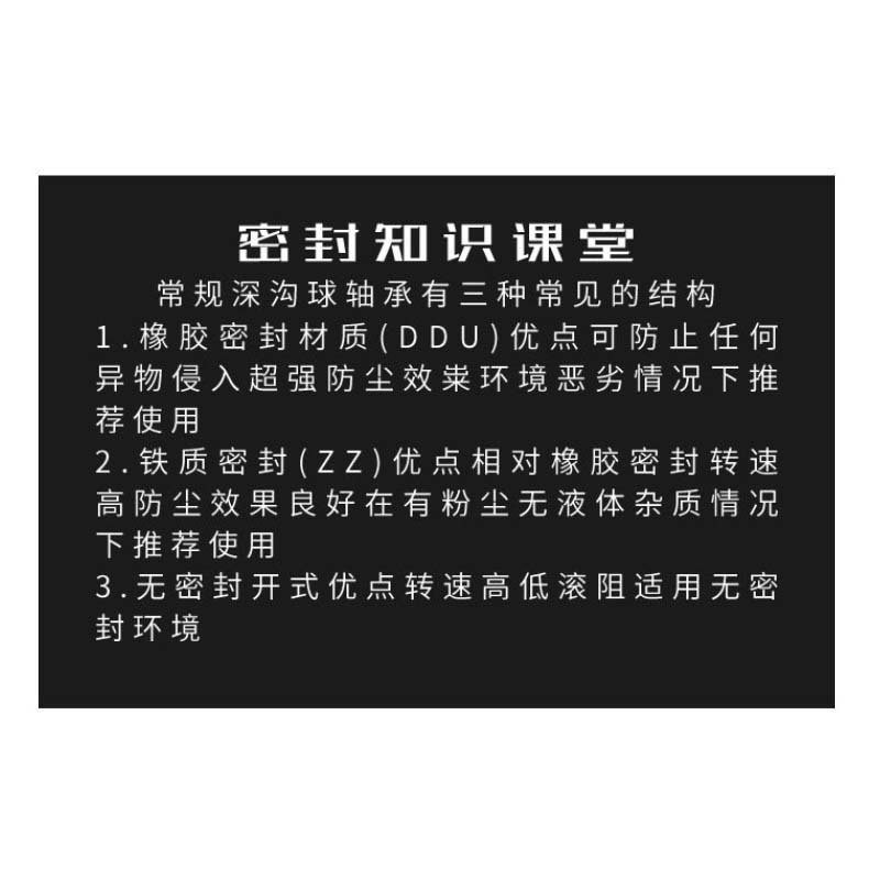 轴承 开式无密封 6212C3