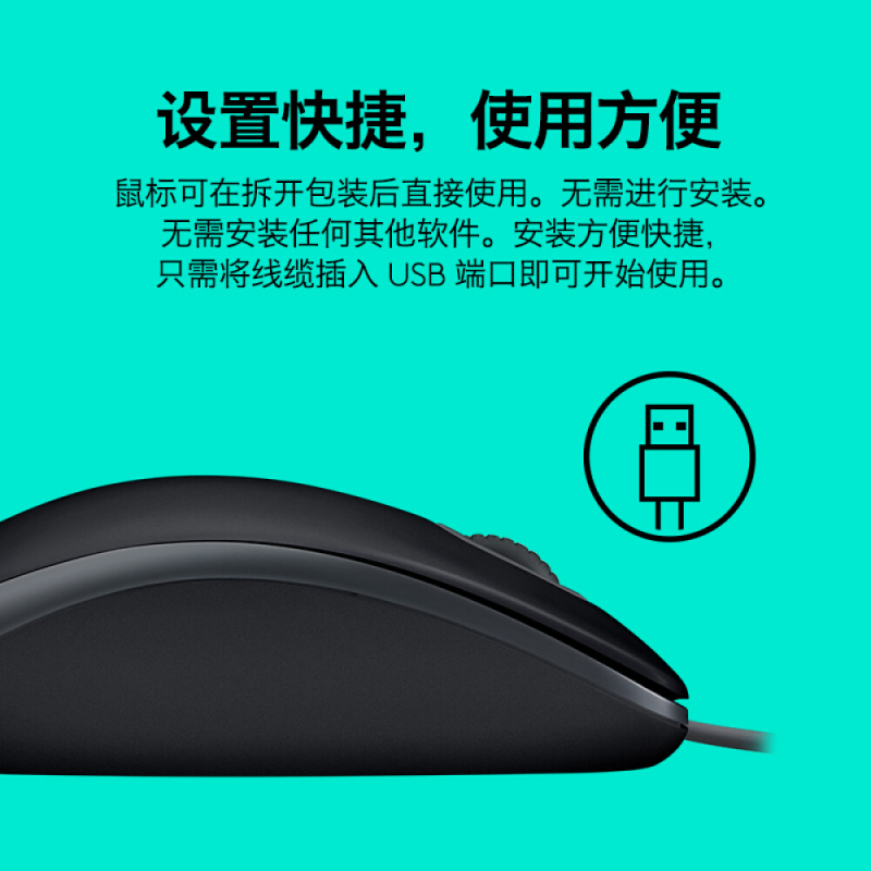 罗技(Logitech)M110有线鼠标蓝牙静音鼠标有线家用游戏商务便携办公鼠标光电自营