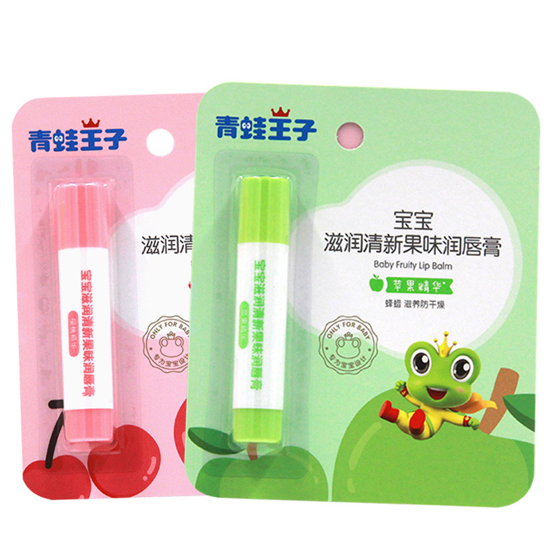 樱桃味[3.5g*2支] 原味 儿童润唇膏宝宝婴儿防干燥唇膏男女孩保湿护唇膏补水滋润