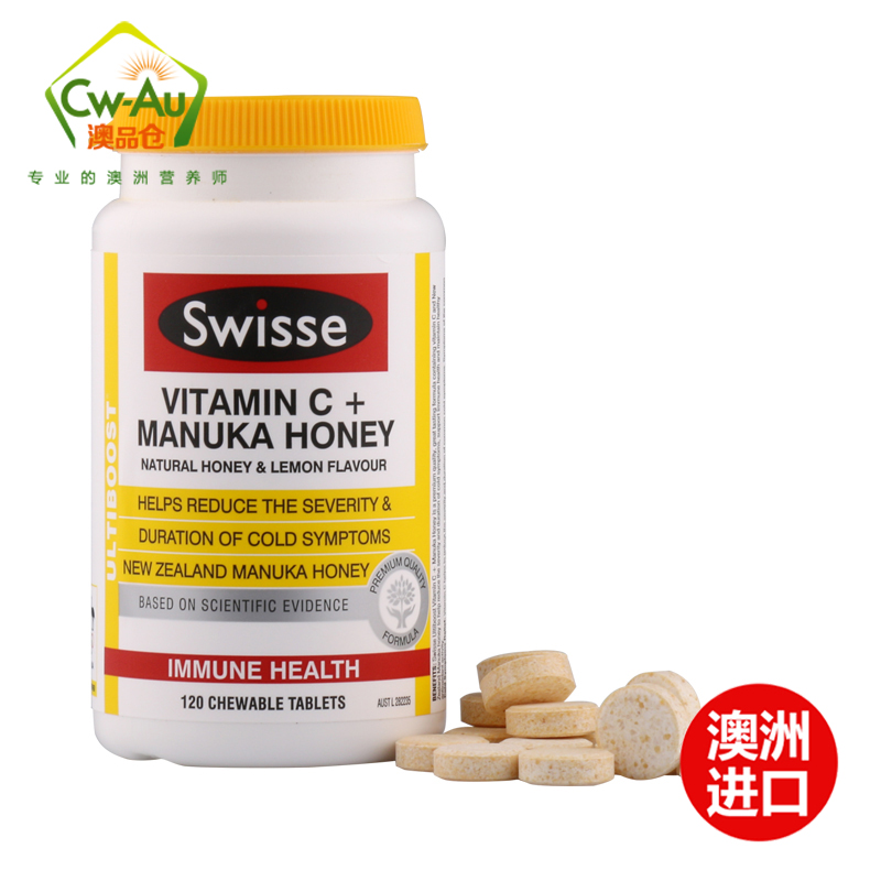 澳洲 Swisse 瑞思 维生素C+麦卢卡蜂蜜咀嚼片 120片 1瓶装 成人vc维C补充VC 澳大利亚进口高清大图