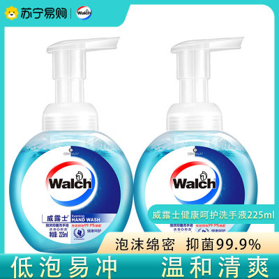 威露士（Walch）泡沫洗手液 健康呵护225ml×2瓶 抑菌消毒99.9% 家庭用自然清新