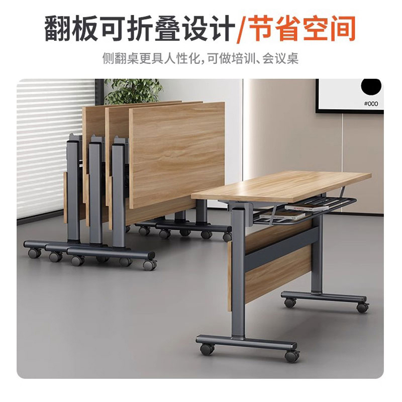 馨飞虎折叠条桌会议桌培训桌子1400*400*750mm/张高清大图