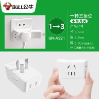 [迷你小三项]一转三+3位+无开 医用防护口罩十只 公牛公牛插座转换插头多功能插座一转多插座转换器分插线板带短线