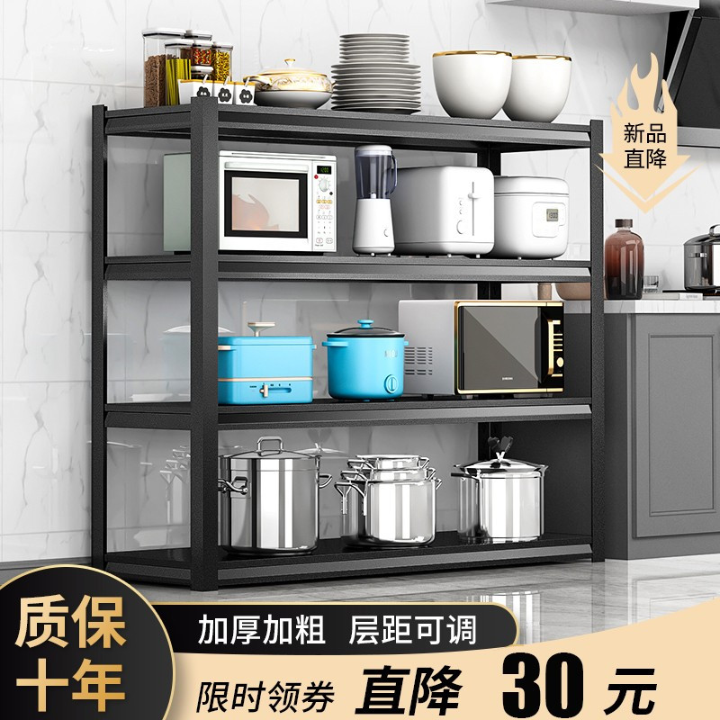 置物架货架层架碳钢厨房收纳架落地多层微波炉架子家用储物架
