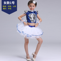 女款1号 110cm 六一儿童演出服蓬蓬裙男女童亮片舞蹈演出服幼儿爵士舞服现代舞蹈