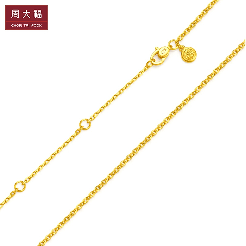 周大福小福牌十字链足金黄金项链素链计价工费220元eof136