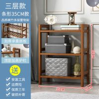 茶色3层35cm[条形款] 阳台置物架落地多层实木家用储物客厅厨房宿舍寝室小玩具收纳架子