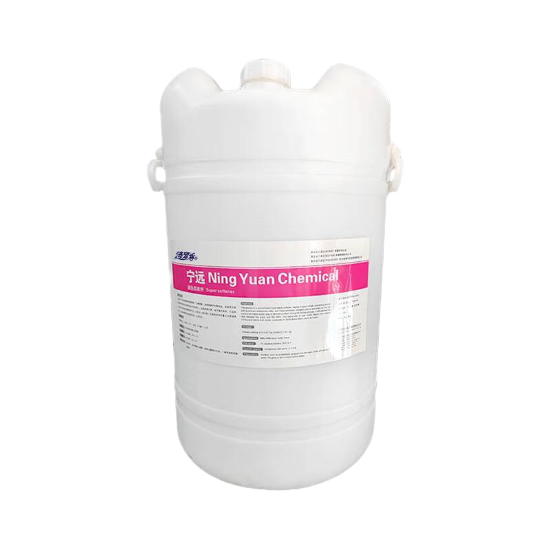 绮罗香 柔顺剂 60L/桶高清大图