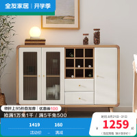 全友家居 北欧简约备餐柜 客餐厅储物柜 餐边柜多区储物酒柜 收纳柜 实木腿
