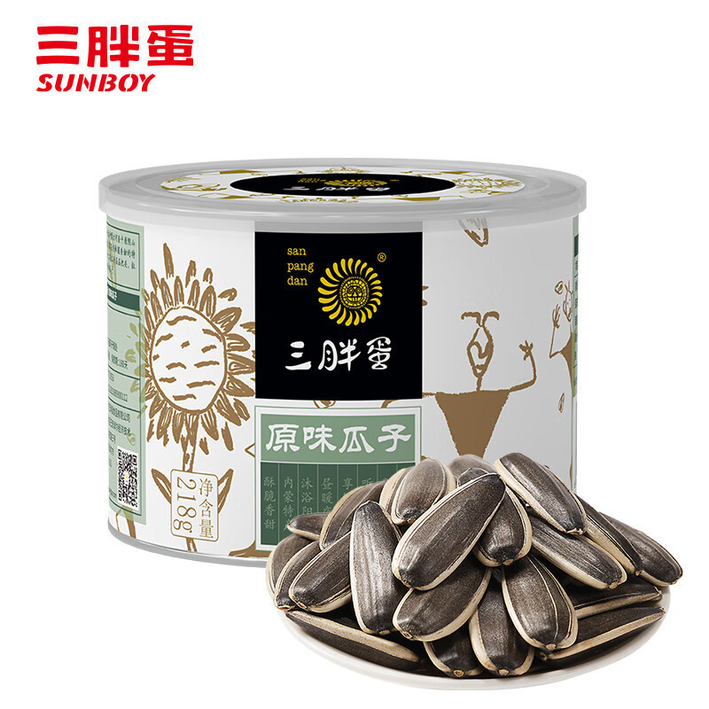 三胖蛋 原味瓜子 218g*4罐 内蒙特产休闲零食坚果炒货葵花籽白罐礼盒装