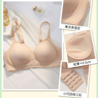 漫画胸夏季冰丝内衣女小胸聚拢显大防下垂无钢圈固定杯文胸罩 2XL【90ABC145-165斤】 肤色：1件装