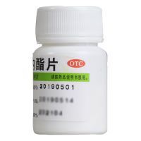 葡醛内酯片(肝泰乐片) 50毫克*100片