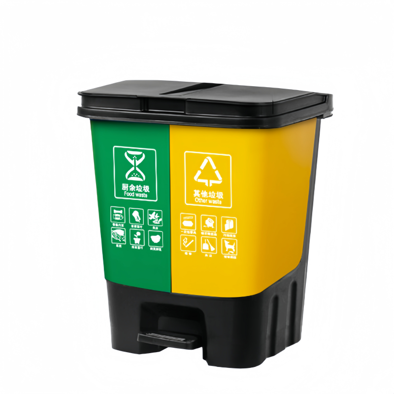 凡礼格塑料脚踏分类垃圾桶 20L绿黄