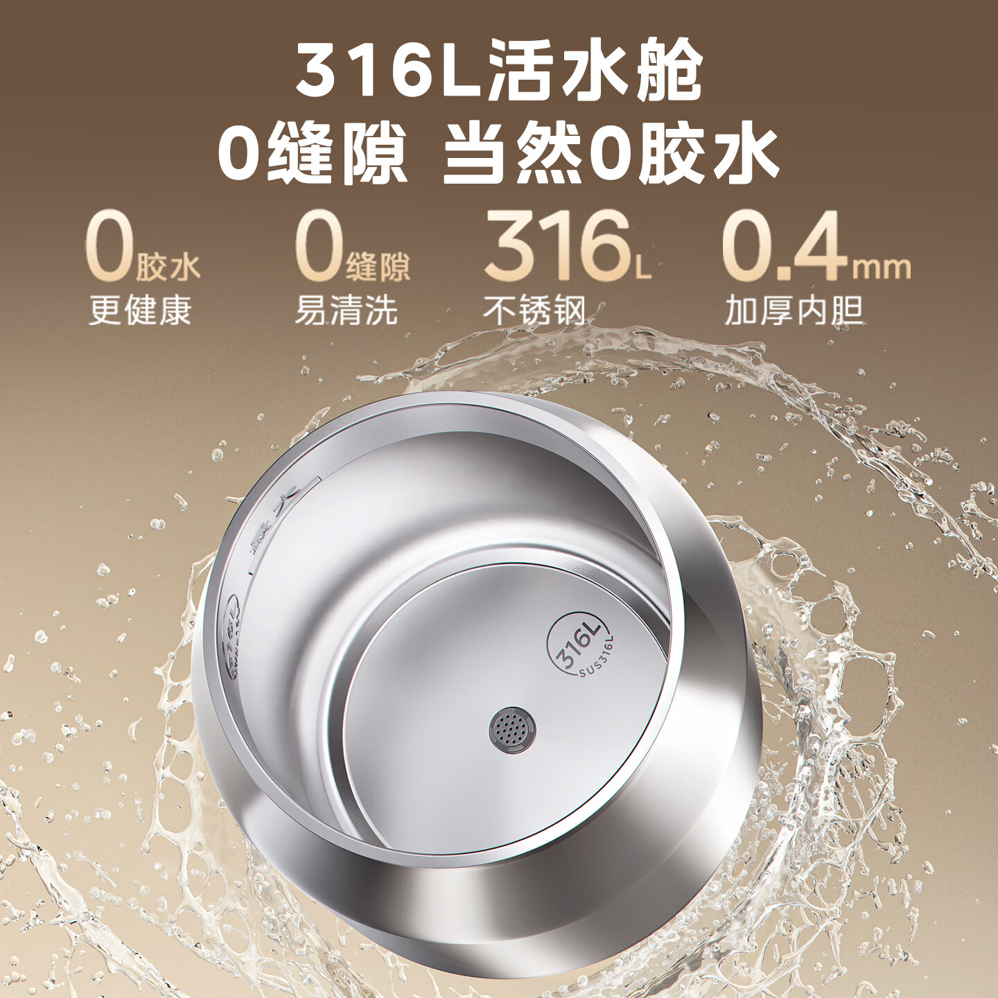 美的小魔方pro升级0塑料饮水机电热水壶316L 风冷保温恒温一体可拆 5L 2026年新升级 SP50E-31WPro高清大图