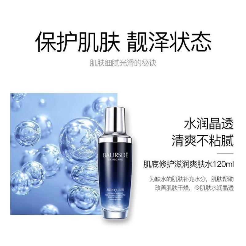 兰小黑瓶蔻套装同款美白补水保湿套盒护肤品化妆品全套女学生 小黑瓶（5件套）