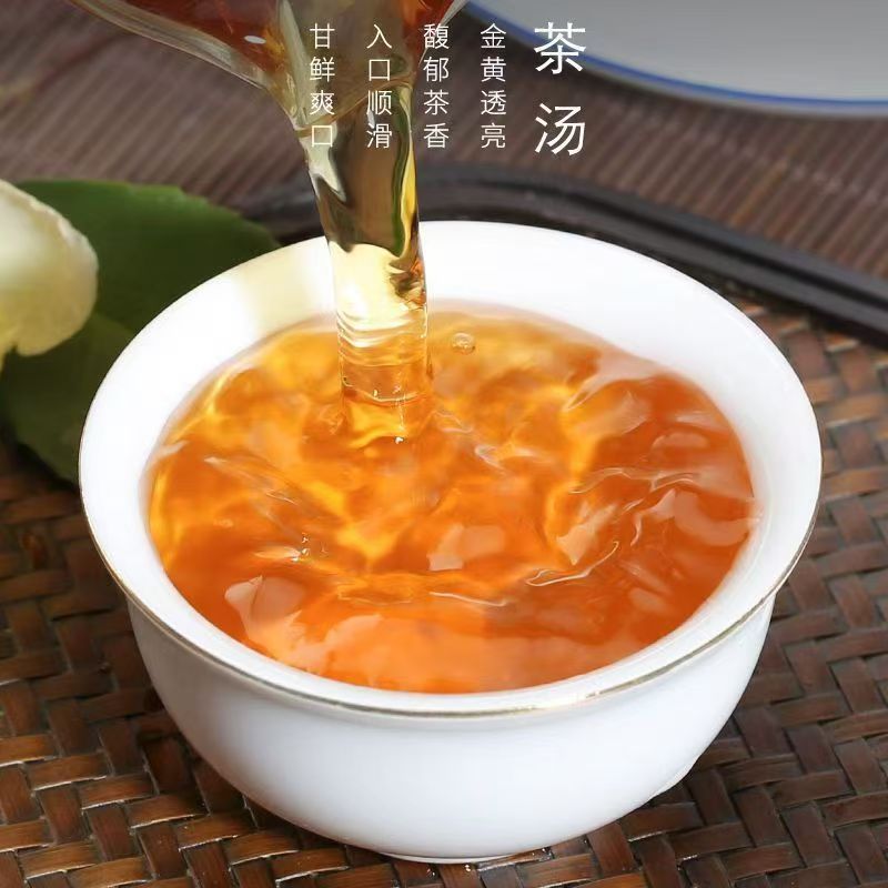 沿盘山 金骏眉 高级绿茶 /盒