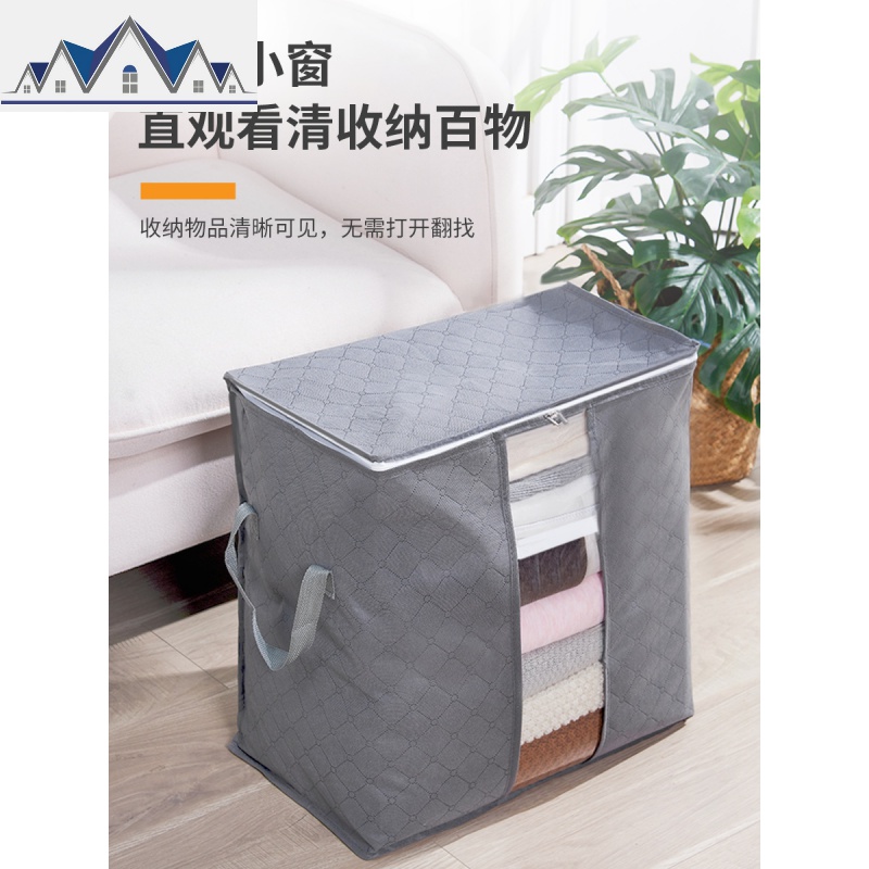 衣物收纳袋子棉被子子整理袋大号搬家打包家用装衣服的行李袋 三维工匠收纳包高清大图